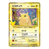 Japanese Pokémon Card Pikachu 136/103 M6a MEGA 30th Celebration