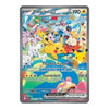 Pikachu ex Holofoil 149 ME: 30th Celebration Pokémon Card
