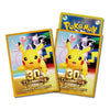 Pokémon Card Game 30th Celebration Premium Gloss Card Sleeves