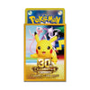 Pokémon Card Game 30th Celebration Premium Gloss Card Sleeves
