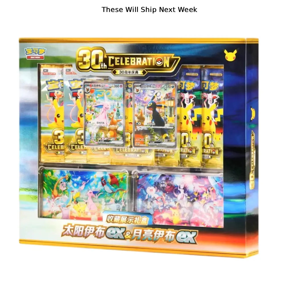 Pokémon 30th Celebration toy set box featuring Pikachu and other character cards and booster packs inside a colorful retail package, with text above reading 'These Will Ship Next Week'.