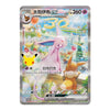 Pokémon Chinese 30th Anniversary Espeon & Umbreon ex Display Gift Box
