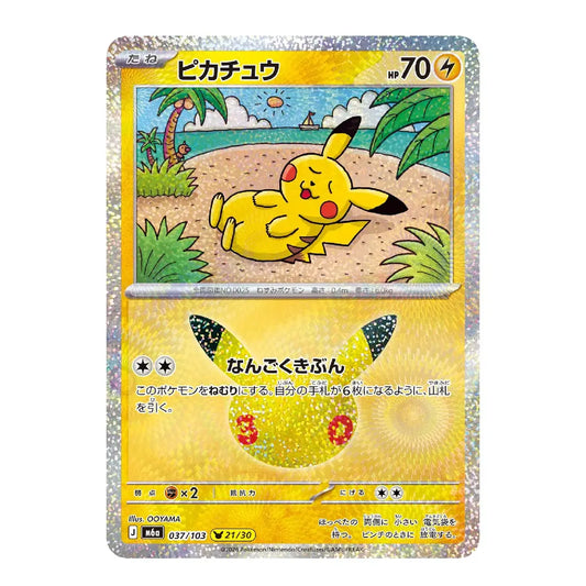 Pikachu 037/103 21/30 M6a 30th CELEBRATION Japanese Pokémon Card