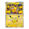 Pikachu 038/103 22/30 M6a 30th CELEBRATION Japanese Pokémon Card