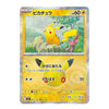 Pikachu 040/103 24/30 M6a 30th CELEBRATION Japanese Pokémon Card