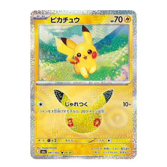 Pikachu 041/103 25/30 M6a 30th CELEBRATION Japanese Pokémon Card