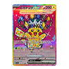 Pikachu ex SAR 234/193 M2a MEGA Dream ex Japanese Pokémon Card