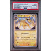 PSA 10 Jolteon Master Ball Mirror 051/187 SV8a Japanese Pokémon Card