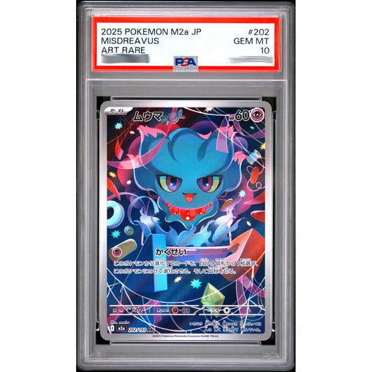 PSA 10 Misdreavus Art Rare 202/193 M2a Mega Dream ex Japanese Pokémon Card