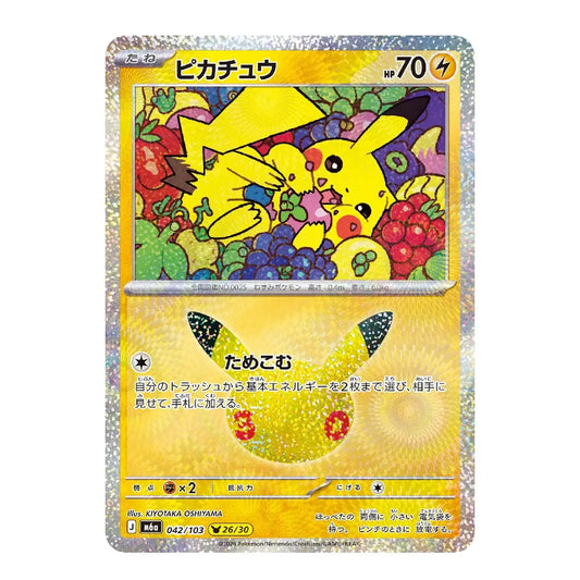 Pikachu 042/103 26/30 M6a 30th CELEBRATION Japanese Pokémon Card