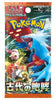 Pokemon SV4K Ancient Roar Booster Pack Japanese 5 Cards - PokeTCG