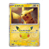 Pikachu 043/103 27/30 M6a 30th CELEBRATION Japanese Pokémon Card