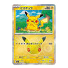 Pikachu 044/103 28/30 M6a 30th CELEBRATION Japanese Pokémon Card