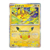 Pikachu 045/103 29/30 M6a 30th CELEBRATION Japanese Pokémon Card