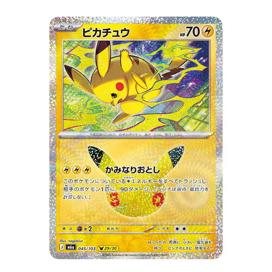 Pikachu 045/103 29/30 M6a 30th CELEBRATION Japanese Pokémon Card