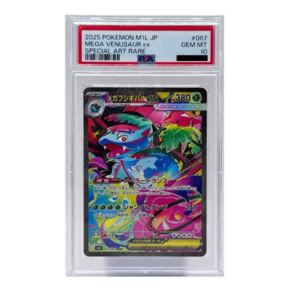 PSA 10 Mega Venusaur ex SAR 087/063 Mega Brave M1L Pokémon Card Japanese 2025