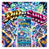 Pokémon TCG Japanese: Scarlet & Violet - Stellar Miracle Booster Pack | Rip N Ship