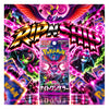 Pokémon TCG Japanese: Scarlet & Violet - Night Wanderer Enhanced Expansion Pack | Rip N Ship