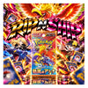 Pokémon TCG Japanese: Scarlet & Violet - Hot Air Arena Enhanced Expansion Booster Pack | Rip N Ship