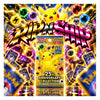Pokémon TCG Japanese: 25th Anniversary Collection S8a Booster Pack | Rip N Ship