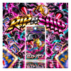Pokémon TCG Japanese: Sword & Shield - Lost Abyss Booster Pack | Rip N Ship