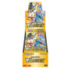 Pokémon Card Game Sword & Shield High Class Pack VSTAR Universe Booster Box (Japanese) - 10 Packs - PokeTCG