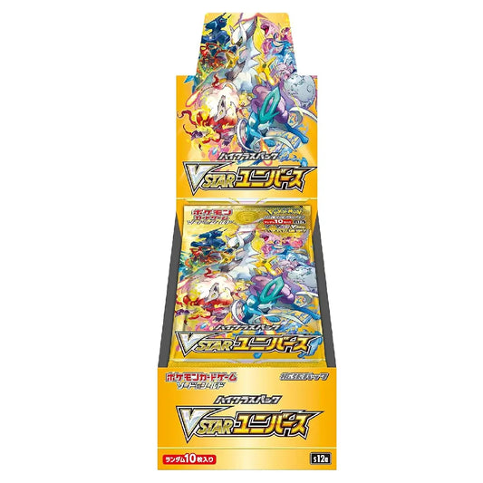 Pokémon Card Game Sword & Shield High Class Pack VSTAR Universe Booster Box (Japanese) - 10 Packs - PokeTCG