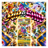 Pokémon TCG Wild Force SV5K Japanese Booster Pack | Rip N Ship