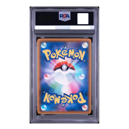 PSA 10 Raichu GX 033/131 Japanese GX Starter Decks Pokémon Card 2018