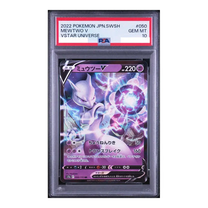 PSA 10 Mewtwo V Double Rare 050/172 VSTAR Universe Japanese Pokémon Card