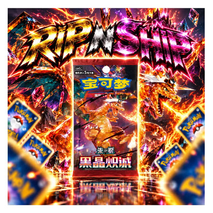Pokémon TCG Dark Crystal Blaze CSV5C S-Chinese Slim Pack - 20 Cards | Rip N Ship