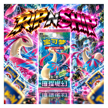 Pokémon TCG Brilliant Fantasy Chinese Slim Booster Pack | Rip N Ship