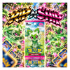 Pokémon TCG Gem Pack Vol. 1 CBB1C Chinese Booster Pack | Rip N Ship