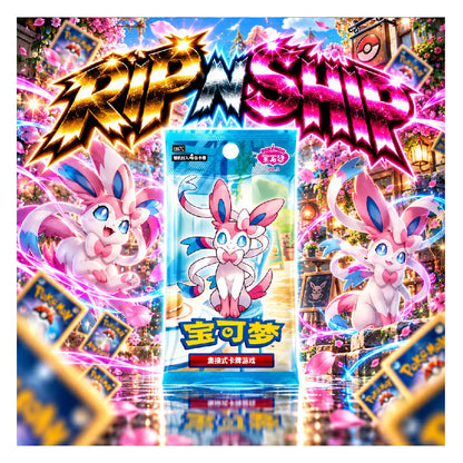 Pokémon TCG Horizons Gem Pack Vol. 2 Eevee Chinese Booster Pack | Rip N Ship