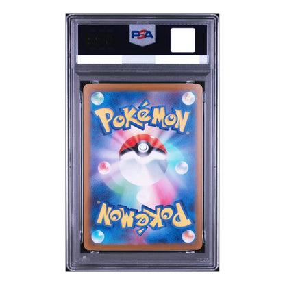 PSA 10 Mewtwo V Double Rare 050/172 VSTAR Universe Japanese Pokémon Card
