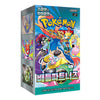 Pokémon TCG Battle Partners Korean Booster Box - 30 Packs | Rip N Ship