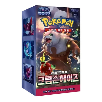 Pokémon TCG Crimson Haze Korean Booster Box | Rip N Ship