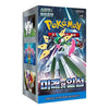 Pokémon TCG Future Flash Korean Booster Box - 30 Packs | Rip N Ship