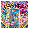Pokémon TCG Battle Partners Korean Booster Box - 30 Packs | Rip N Ship