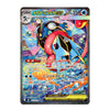 Mega Greninja ex SAR 114/083 M4 Ninja Spinner Japanese Pokémon Card