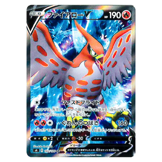 Talonflame V SR 102/100 Amazing Volt Tackle Card