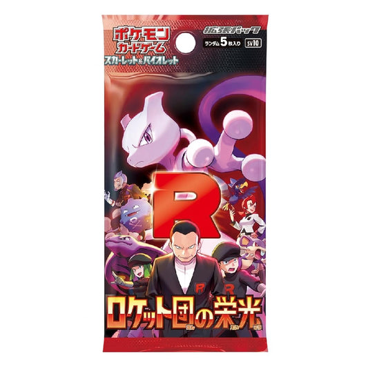 Pokémon TCG Japanese: Glory of Team Rocket Booster Pack | Rip N Ship