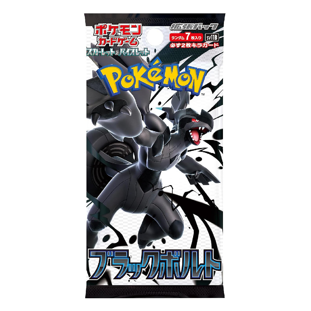 Pokémon TCG Japanese: Scarlet & Violet - Black Bolt Expansion Pack | Rip N Ship