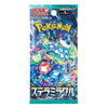 Pokémon TCG Japanese: Scarlet & Violet - Stellar Miracle Booster Pack | Rip N Ship