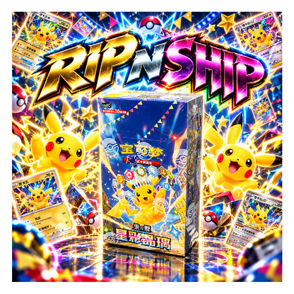 Pokémon TCG Stellar Crystal Booster Box Chinese - Rip N Ship