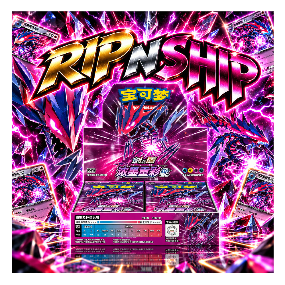 Pokémon TCG Vivid Portrayals Indigo CS2bC Booster Box Simplified Chinese - Rip N Ship