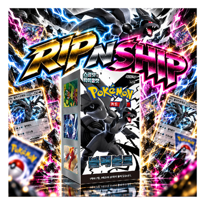 Pokémon TCG Black Bolt Booster Box Korean - Rip N Ship