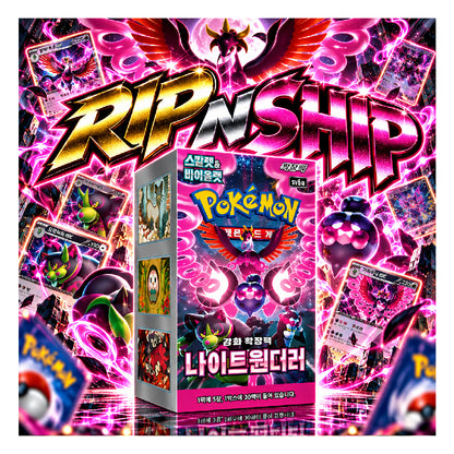 Pokémon TCG Night Wanderer Booster Box Korean - Rip N Ship