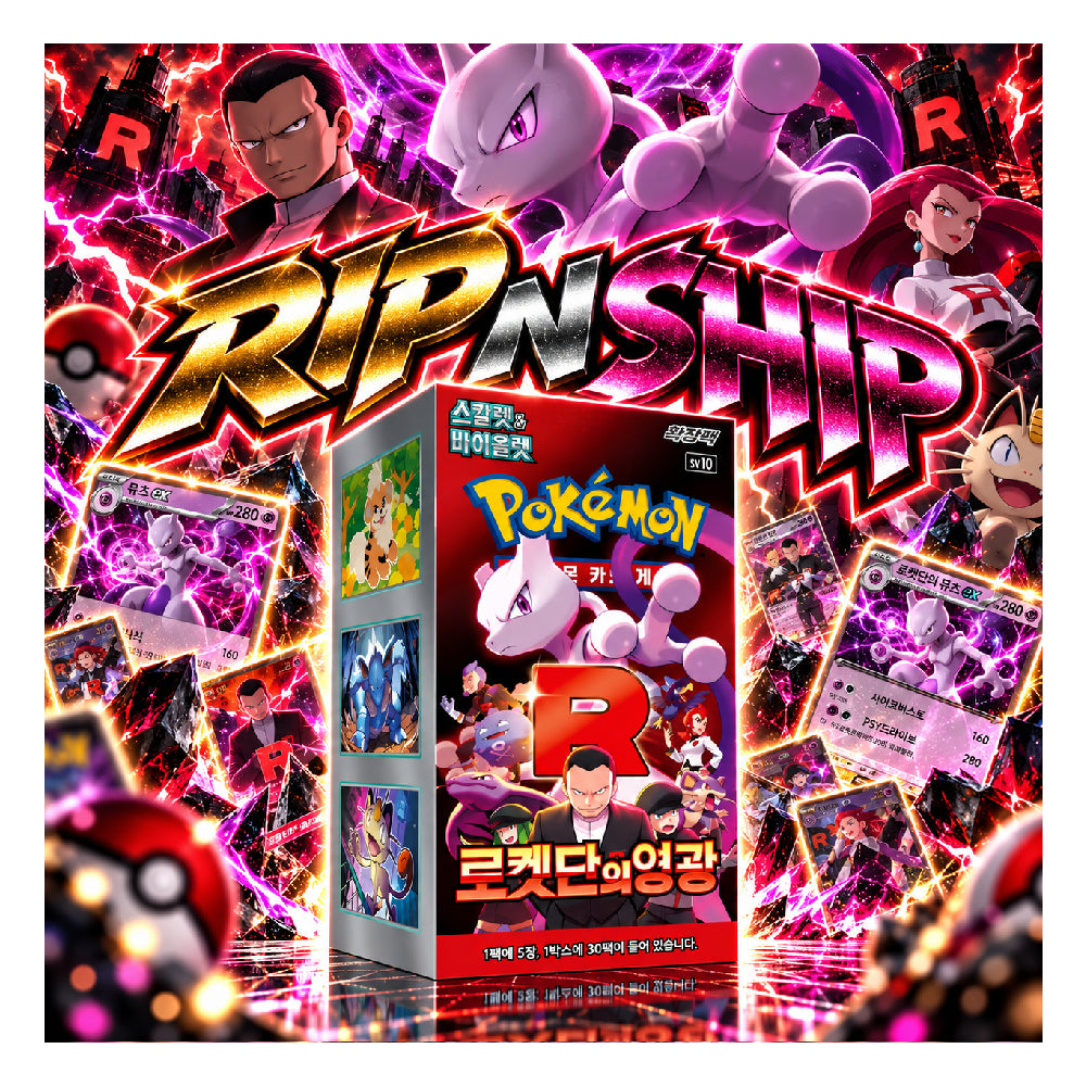 Pokémon TCG Destined Rivals Booster Box Korean - Rip N Ship