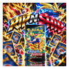 Pokémon TCG: Sword & Shield - Crown Zenith Booster Packs | Rip N Ship